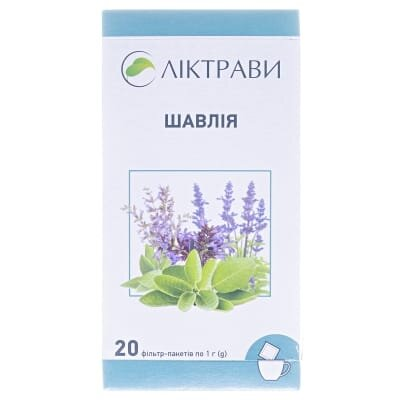 Шавлії листя по 1 г №20 у філ.-пак.