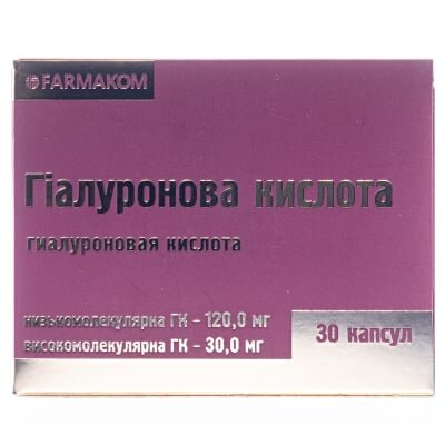 Гіалуронова кислота капсули №30