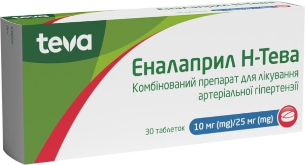 Еналаприл Н-Тева таблетки по 10 мг/25 мг №30 (10х3)