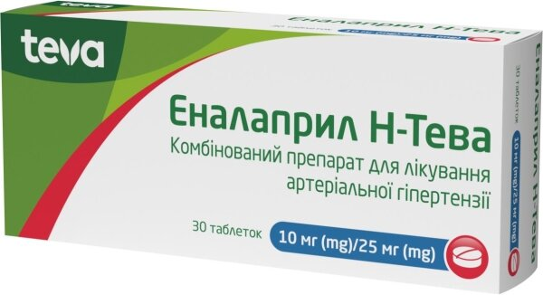 Еналаприл Н-Тева таблетки по 10 мг/25 мг №30 (10х3)