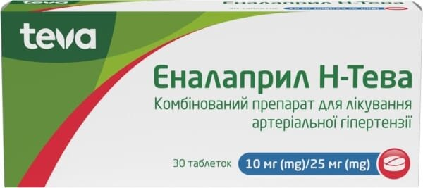 Еналаприл Н-Тева таблетки по 10 мг/25 мг №30 (10х3)