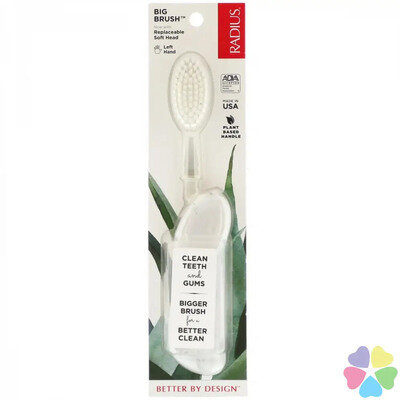 Зубна щітка Radius Big Brush Original Left hand для лівші, м'яка щетина