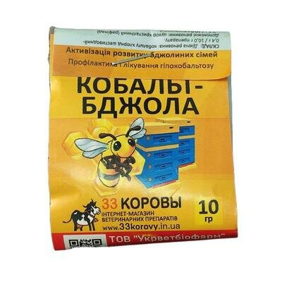 Кобальт-Бджола порошок, 10 г
