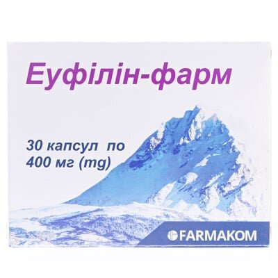 Еуфілін-Фарм капсули по 400 мг №30