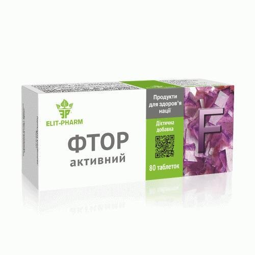 Фтор-активний таблетки по 250 мг №80