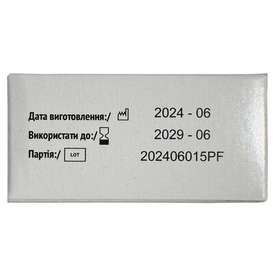 Пластир медичний Профі Фарм на тканинній основі 2,5 см х 500 см, 1 штука