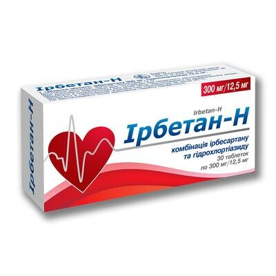 Ірбетан-Н таблетки по 300 мг/12.5 мг №30 (10х3)