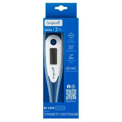 Термометр медичний Longevita МТ-4320 цифровий