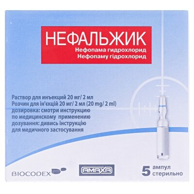 Нефальжик розчин д/ін. 20 мг/2 мл по 2 мл №5 в амп.