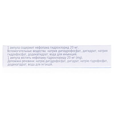 Нефальжик розчин д/ін. 20 мг/2 мл по 2 мл №5 в амп.