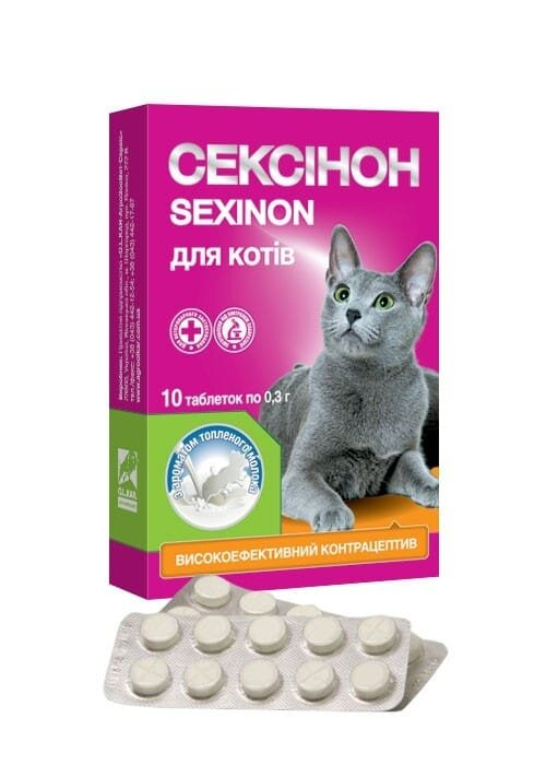 Сексінон таблетки для кішок зі смаком молока, 10 таблеток