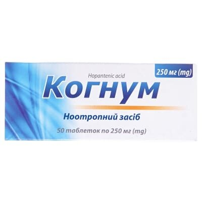 Когнум таблетки по 250 мг №50 (10х5)