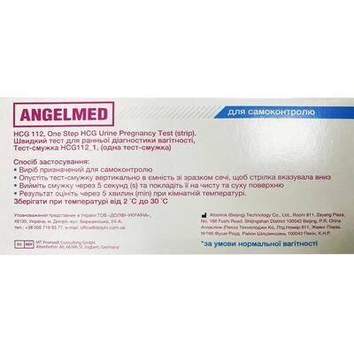 Тест-смужка Angelmed для визначення вагітності 10 мМЕ/мл рожева, 1 штука