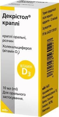 Декрістол краплі, р-н 20000 МО/мл краплі оральні по 10 мл у флак.-крап.