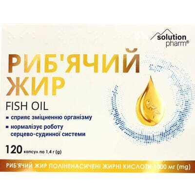 Риб'ячий жир Solution Pharm капсули по 1000 мг №120