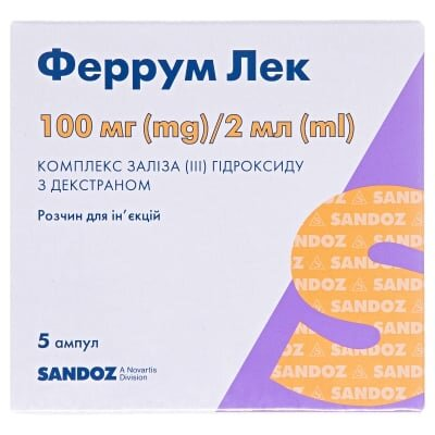 Феррум Лек розчин д/ін. 100 мг/2 мл по 2 мл №5 в амп.