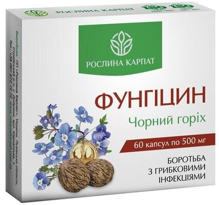 Фунгіцин Рослина Карпат капсули по 500 мг №60