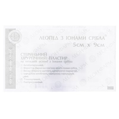 Пластир медичний Леопед 5 см х 9 см з іонами срібла, 50 штук