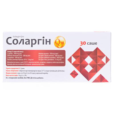 Соларгін Q10 порошок №30 в саше