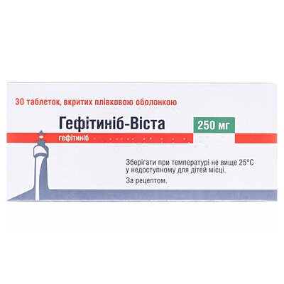 Гефітініб-Віста таблетки, в/плів. обол. по 250 мг №30 (10х3)