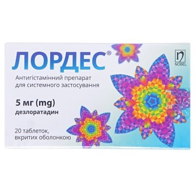 Лордес таблетки, в/о по 5 мг №20 (10х2)