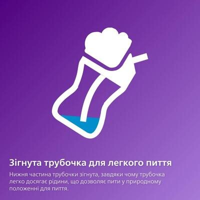 Чашка Philips Avent SCF796/02 з трубочкою з 9 місяців, 200 мл