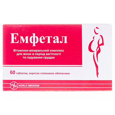 Емфетал таблетки по 850 мг №60 (15х4)