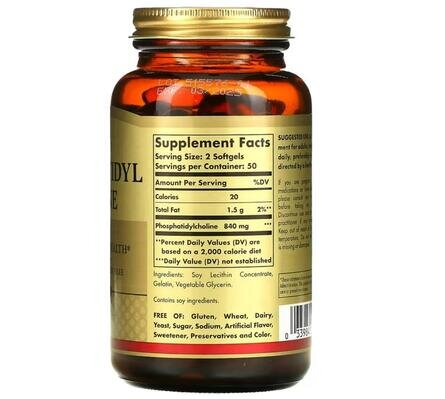 Фосфатидилхолін Solgar Phosphatidylcholine м'які капсули №100