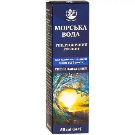 Морська вода Arbor Vitae гіпертонічний розчин назальний спрей по 50 мл у флак.