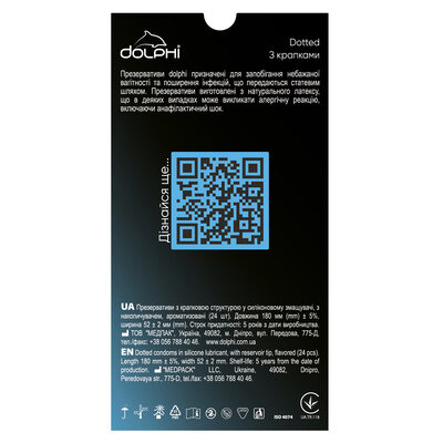 Презервативи Dolphi Dotted з крапками, 24 штуки