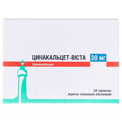 Цинакальцет-Віста таблетки, в/плів. обол. по 30 мг №28 (14х2)