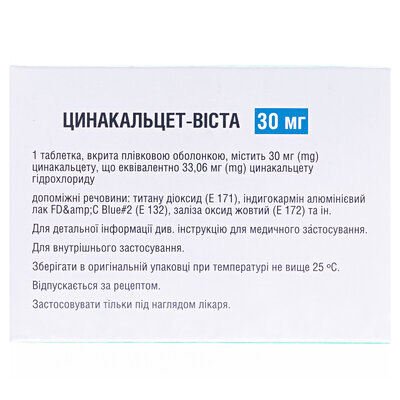 Цинакальцет-Віста таблетки, в/плів. обол. по 30 мг №28 (14х2)