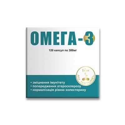 Омега-3 капсули по 300 мг №120 (10х12)