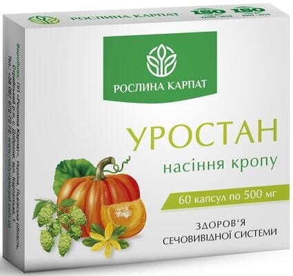 Уростан Рослина Карпат капсули №60
