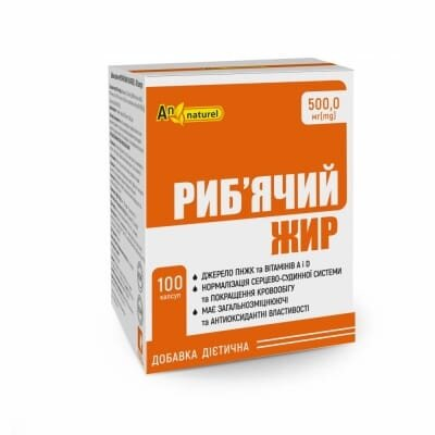 Риб'ячий жир AN NATUREL (500 мг риб'ячого жиру) капсули №100
