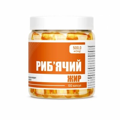 Риб'ячий жир AN NATUREL (500 мг риб'ячого жиру) капсули №100