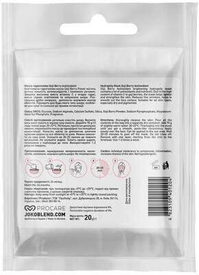 Маска для обличчя Joko Blend гідрогелева Goji Berry Antioxidant, 20 г