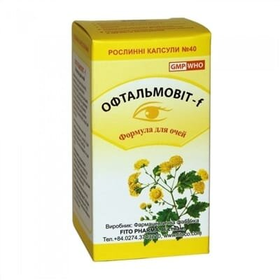 Офтальмовіт-F капсули №40