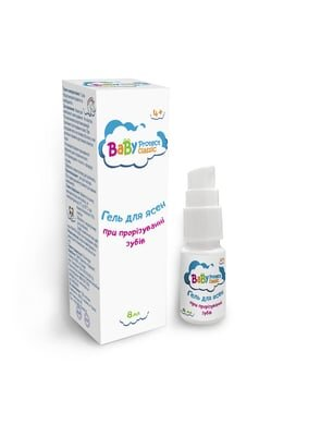 Гель для ясен Baby Protect Classic при прорізуванні зубів, 8 мл