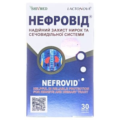 Нефровід капсули №30 (15х2)
