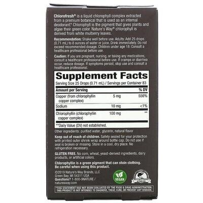 Хлорофіл рідкий Nature's Way Chlorofresh з ароматом м'яти, 59 мл