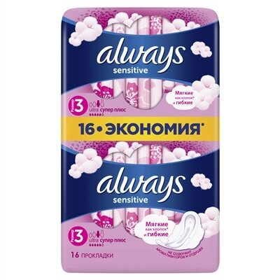Прокладки гігієнічні Always Ultra Sensitive Super, 5 крапель, 3 розмір, 16 шт
