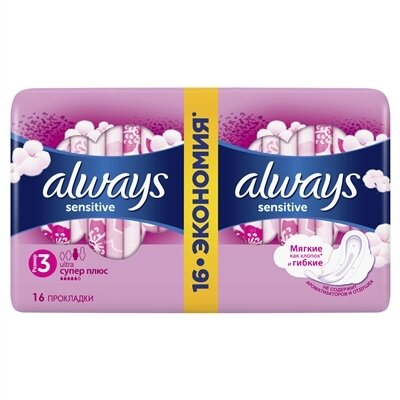 Прокладки гігієнічні Always Ultra Sensitive Super, 5 крапель, 3 розмір, 16 шт