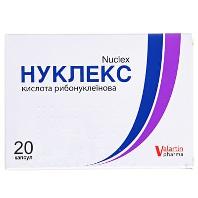Нуклекс капсули по 250 мг №20 (10х2)