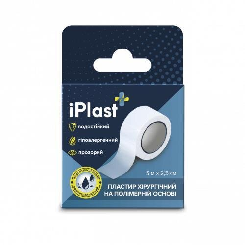 Пластир медичний iPlast хірургічний на полімерній основі, 2,5 см х 5 м, 1 штука