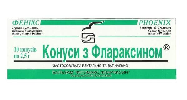 Флараксин супозиторії з протипухлинною дією №10