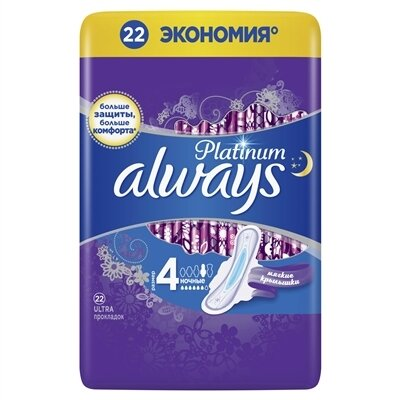 Прокладки гігієнічні Always Platinum Night, 6 крапель, 4 розмір, 22 шт