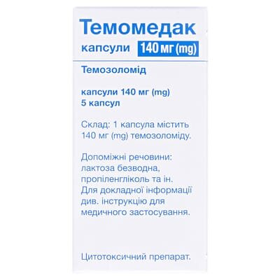 Темомедак капсули по 140 мг №5 у флак.