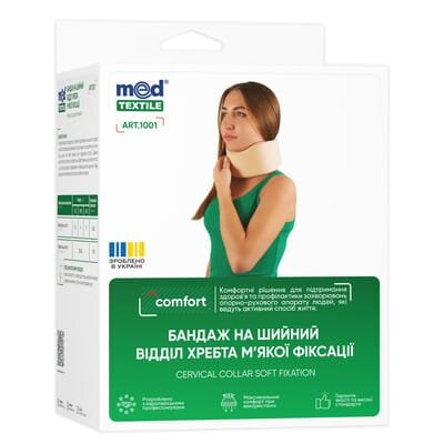 Бандаж на шийний відділ хребта Медтекстиль 1001 (шина Шанца), м'якої фіксації, розмір 3 (L)