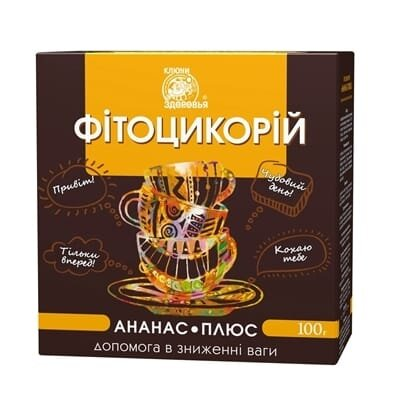 Фітоцикорій Ключі Здоров'я Ананас плюс по 100 г у пач.